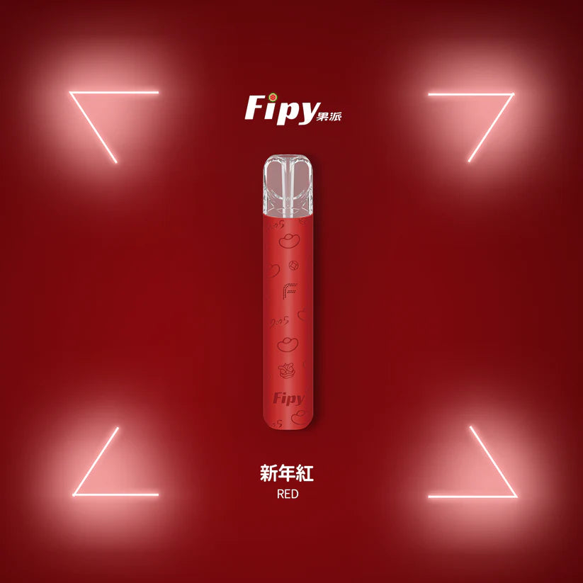 【Fipy果派電子菸主機】一代主機 适配一代ILIA哩亞-SP2S煙彈(滿3送煙彈 滿6送主機）